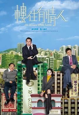 秘密花园国语版