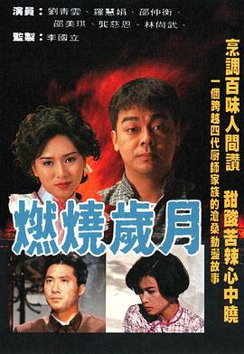 寺田玲依子