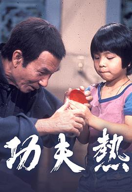 游戏规则(2017)