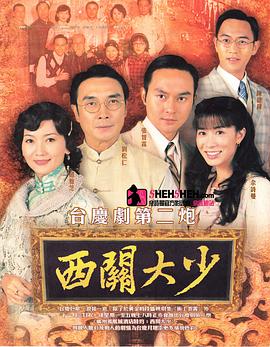 实力歌手