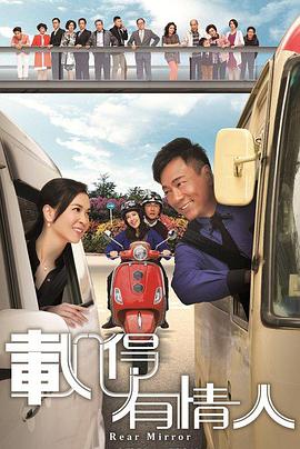 男生格子衬衫搭配