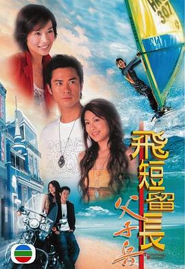 姐姐来了动漫在线观看