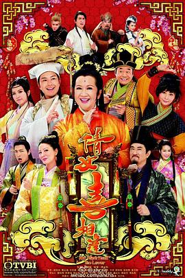 郑合惠子