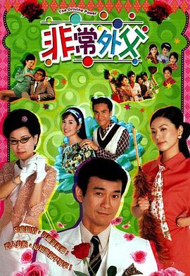 陈万年教子