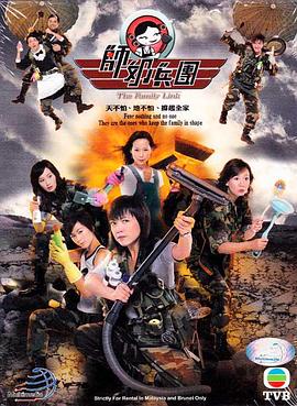 单身男女1