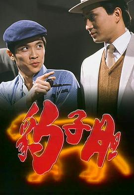 基辅餐厅
