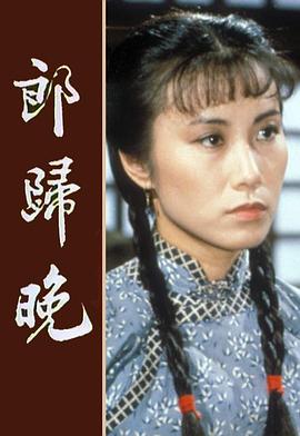 生化危机8女boss飞机杯