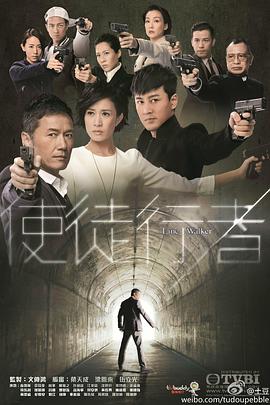 八零错位剧本