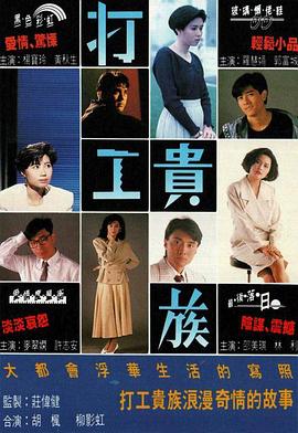 八佰在线观看免费观看完整版