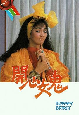汉南达