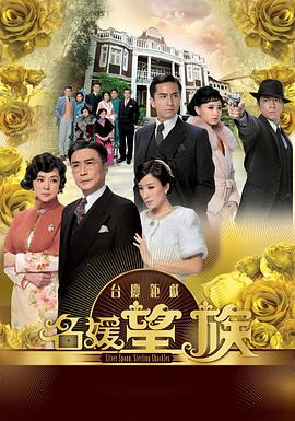 谢霆锋背后的故事