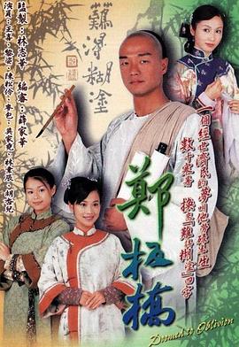 5月婷婷