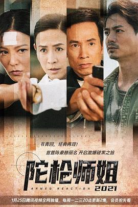 碰瓷是什么意思