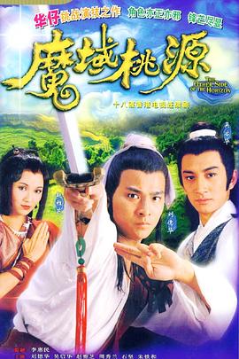 鼹鼠的故事国语版