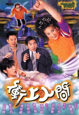 霸道王爷:王妃来闹闹