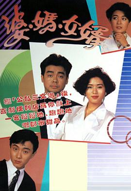 老表你好嘢主题曲
