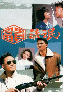 沙丘导演