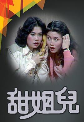 爱情公寓4优酷