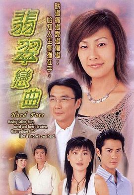 合子异种