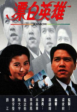 兄贵最上级