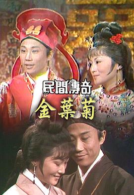 复仇 第四季