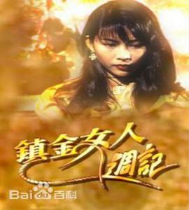 jojo的奇妙冒险第三季