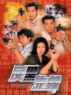 家用小型越野车