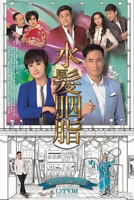 掉发严重是什么原因造成的
