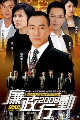 陈怡蓉主演的电视剧