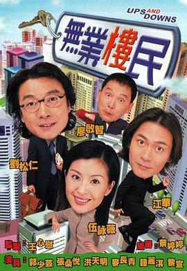 宇宙嫁给我 电视剧