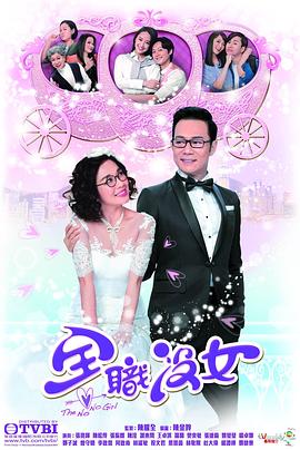 我继承了牛郎俱乐部