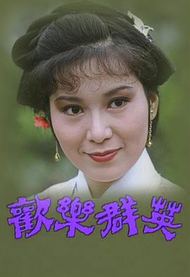 黄渤蛋炒饭