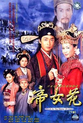 幻星神国语全集