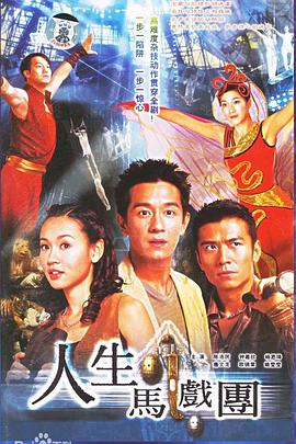 采石场惊魂