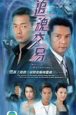 自然传奇全集