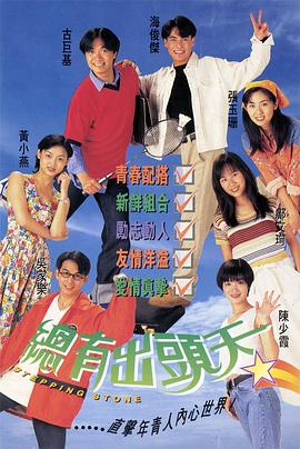 在牛肚子里旅行