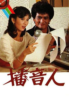 酒店激战3高清免费版
