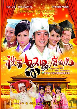 蟒蛇电影有哪些