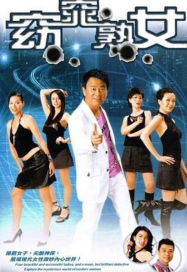 school days六集版