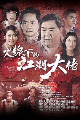 佟大为佟丽娅电视剧