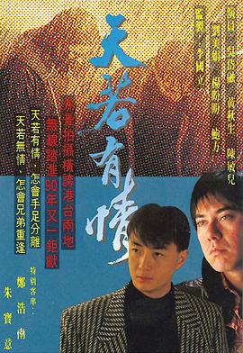 刘若英主演电影