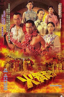 好看爱情电影排行榜