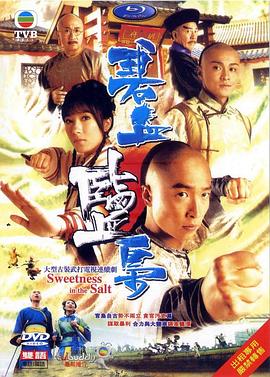 丁香五月啪啪激情综合版