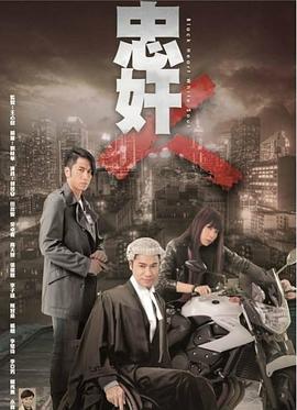 大剑结局