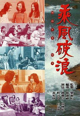 为了一句话 电视剧