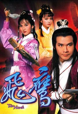 精灵女巫露露