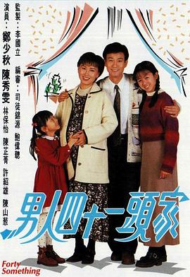金太狼的幸福生活电影版