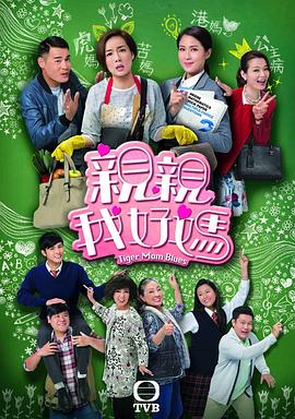 专抓美女当老婆的绿妖怪#最后的勇士