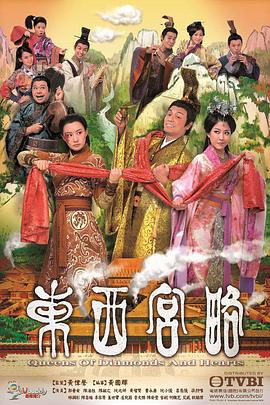 犹太人的国家