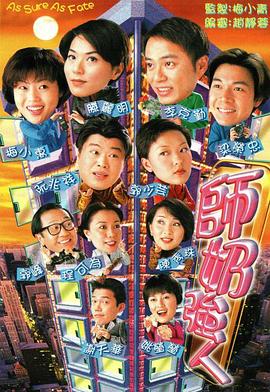 天命 钱莉芳